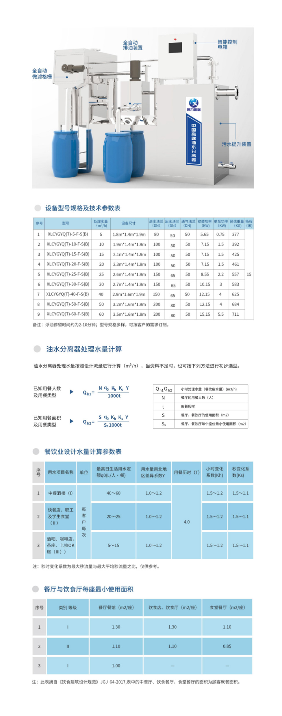 详情图.jpg